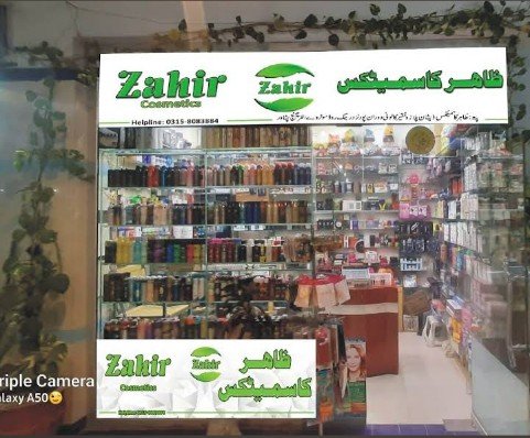 Zahir Cosmetics