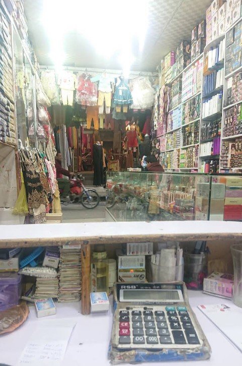 Shamsher Shopping Centre