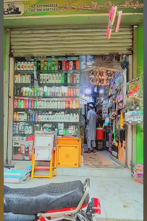 ABID COSMETIC'S