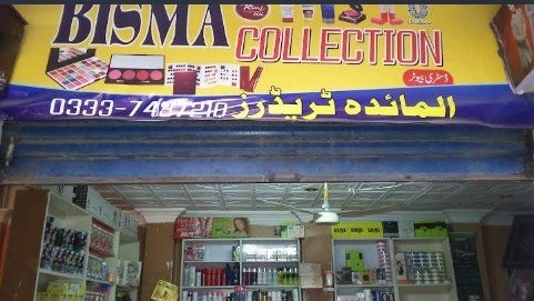 BISMA COLLECTION RYK