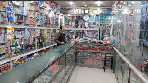Abdullah general store