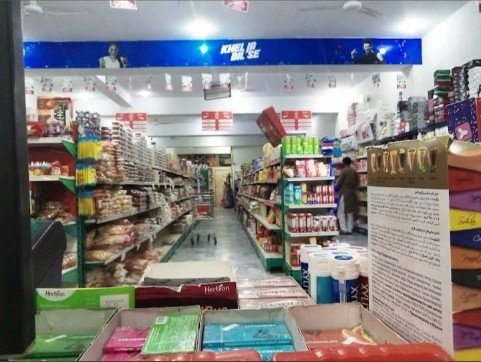 MEGA STORE