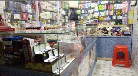 Jamil Shopping Centre