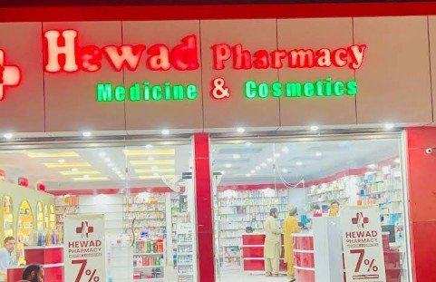 Hewad Pharmacy & Cosmetic