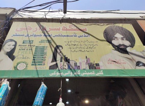 SINGH SARDAR G COSMETICS JEWELLERY CENTER
