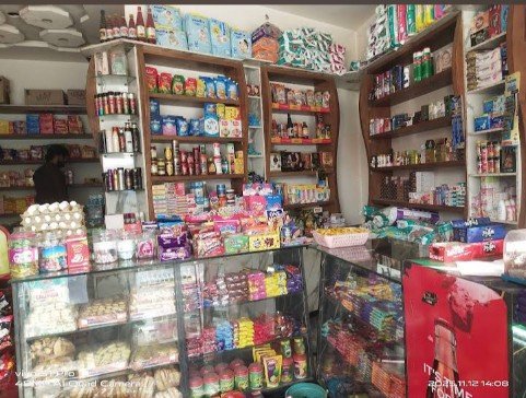 Ali Super Mart