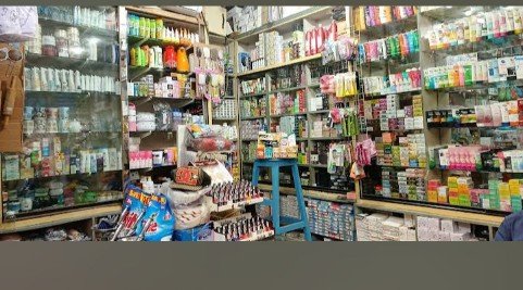 Memon general store