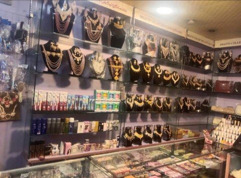 Bhatti Collection