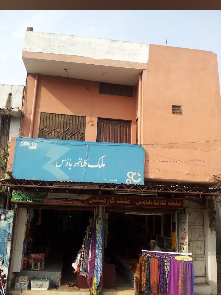 new malik cloth house