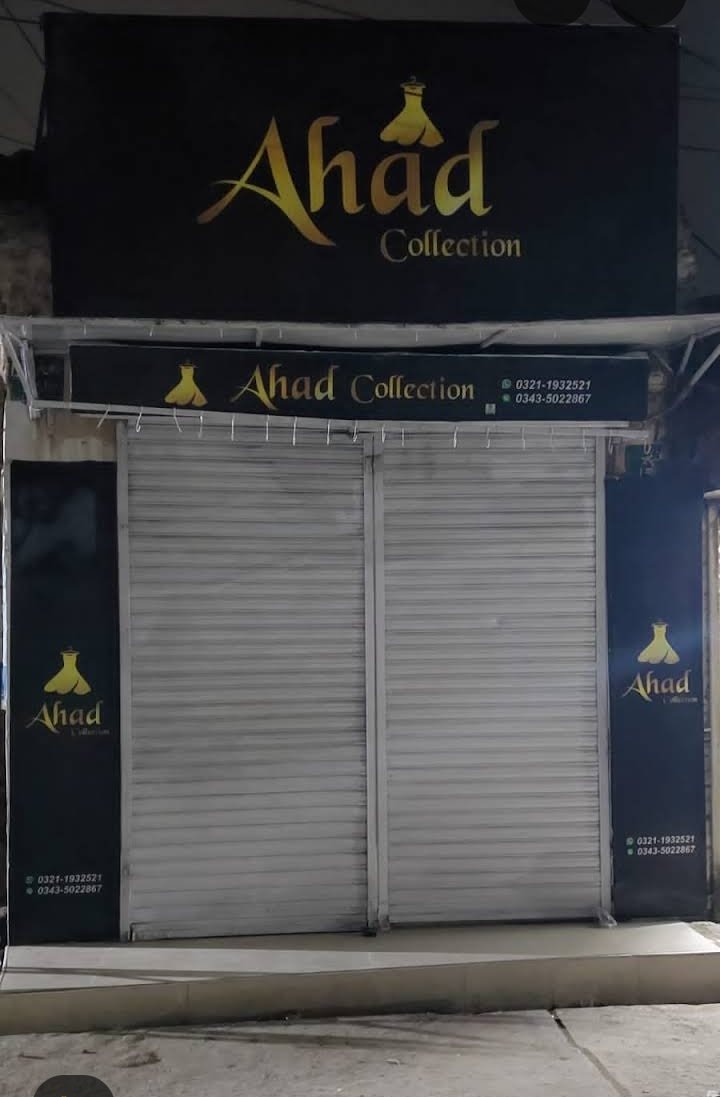 Ahad Collection