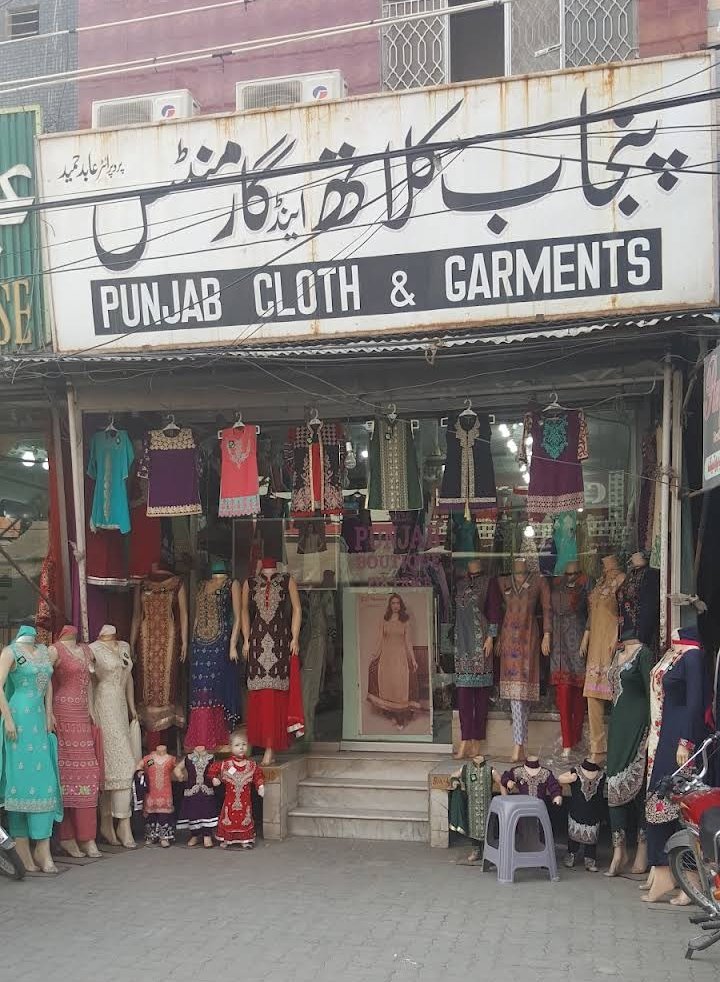 Punjab Boutique Jhelum