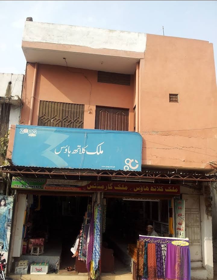 Malik Cloth House