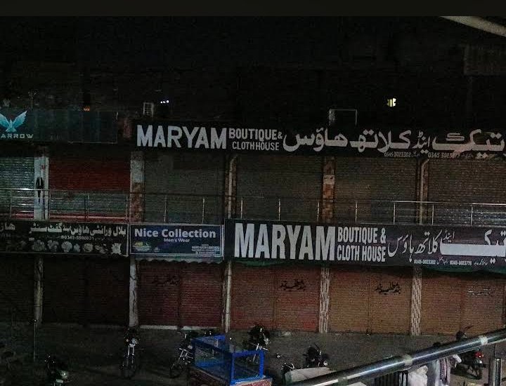 Safdar Shah Market