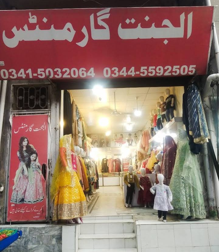 Al Jannat garments