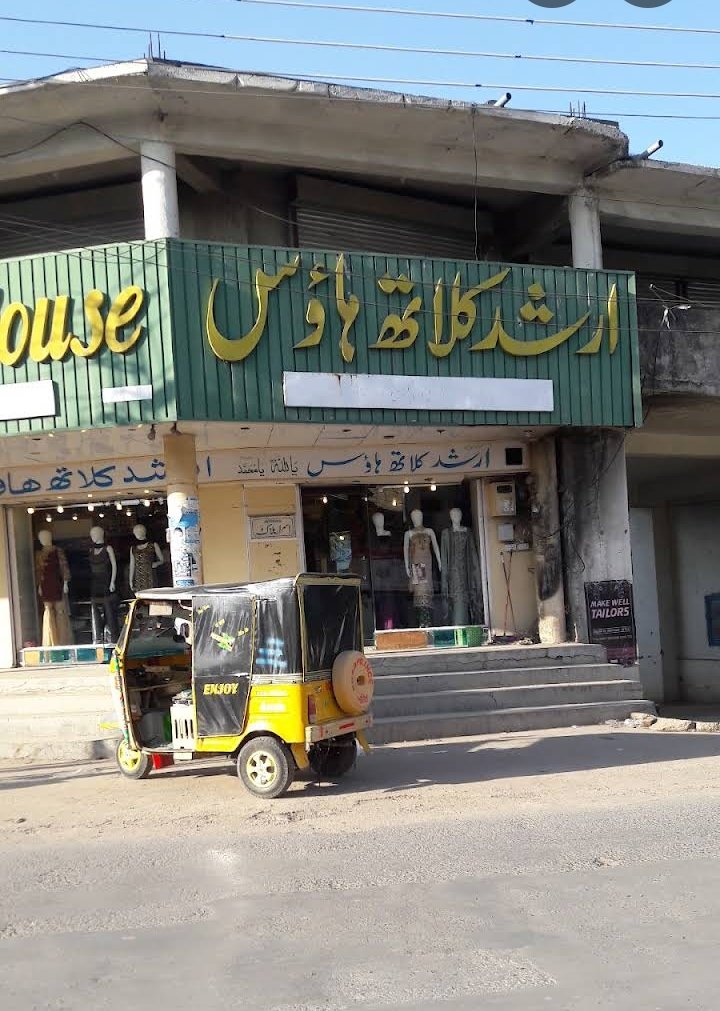 Arshad Cloth and Garments