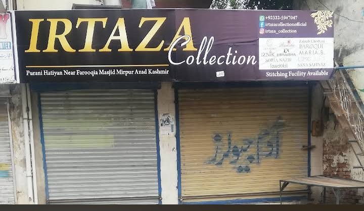 Irtaza Collection