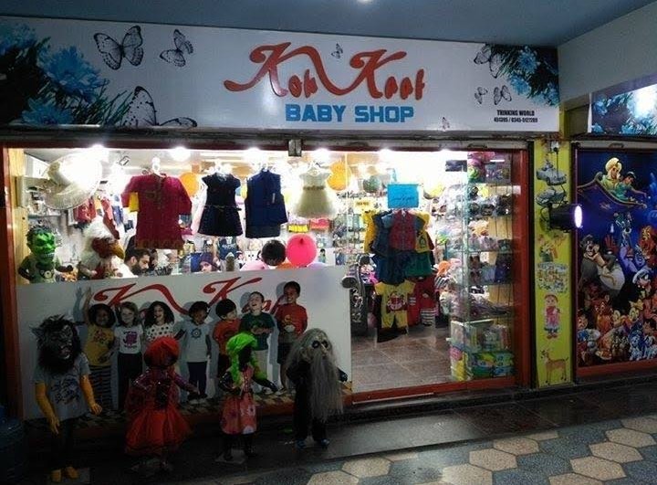 Koh Kaaf Baby Shop