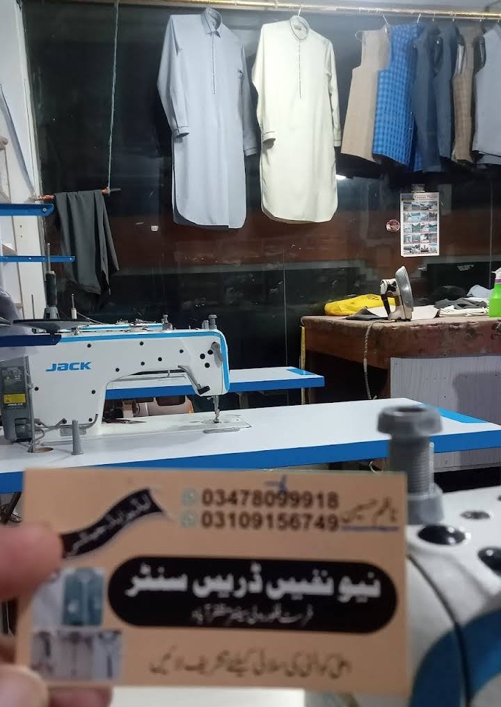 Nafees Dress Center