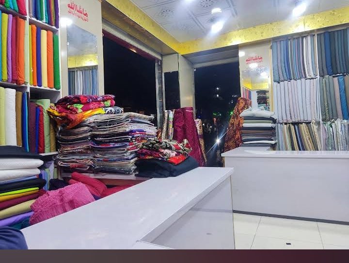 Al shams cloth House