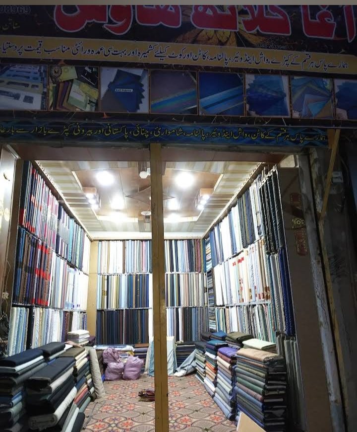 Agha Cloth House