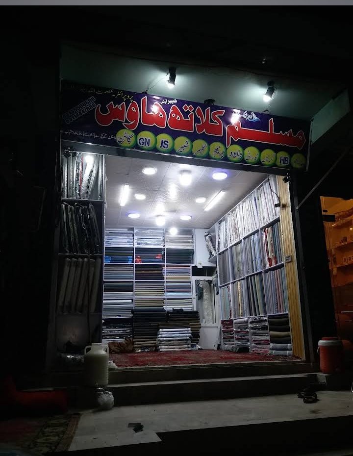 Muslim cloth house