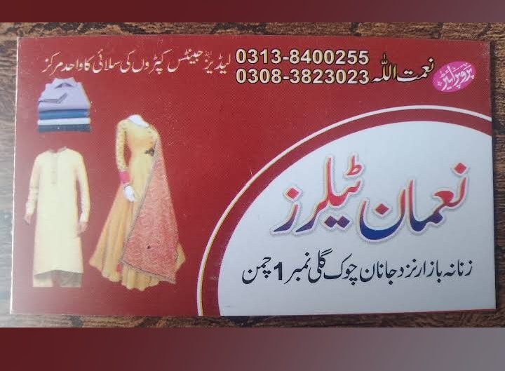 Noman Tailors