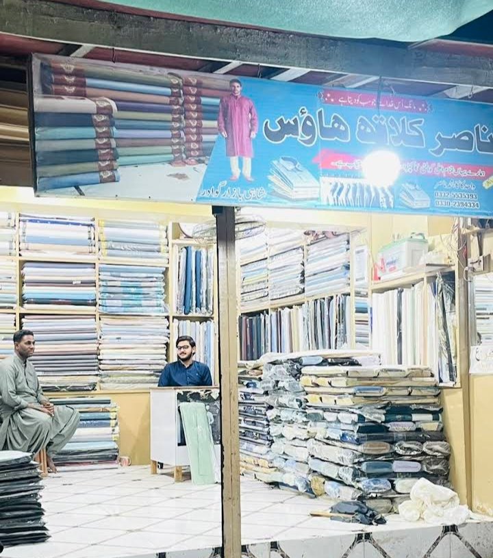 Nasir Cloth House