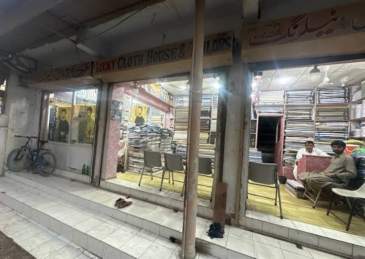 Lucky Cloth House and Tailoring