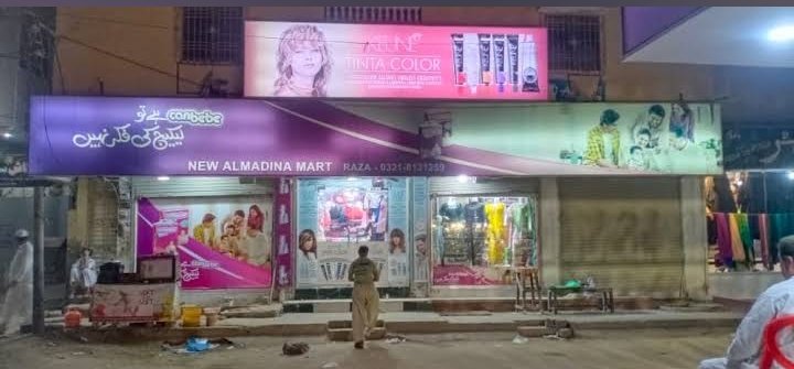 NEW AL-MADINA MART