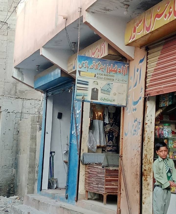 Azad Tailors Hub Chowki
