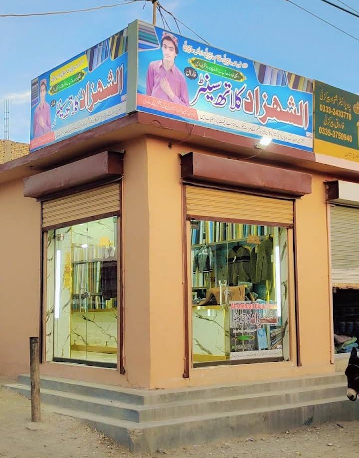 Al Shehzad Clothes