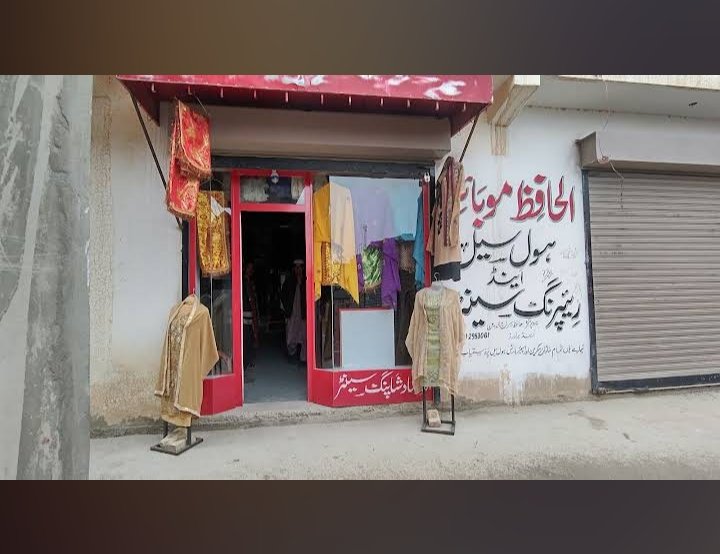 Al Irshad Shopping Center