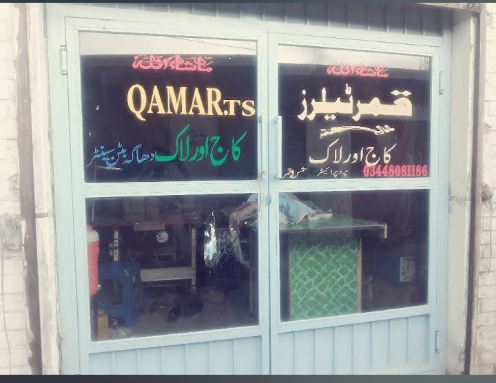 Qamar Tailors Nushki