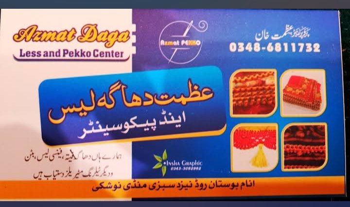 Azmat Daga Less and Pekko Center