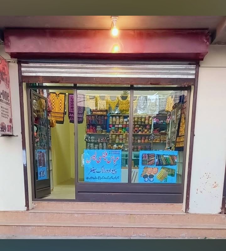 Abbas Fancy Lace Shop