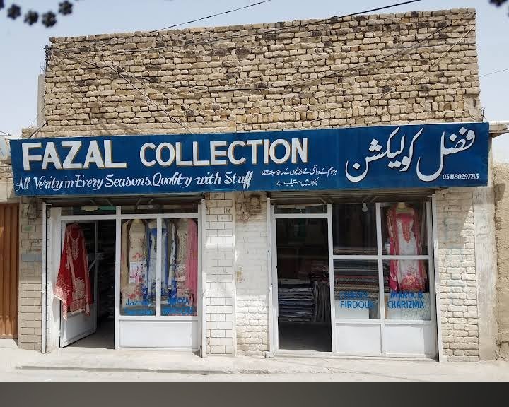Fazal Collection