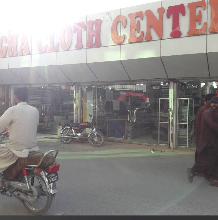 Agha Cloth Center