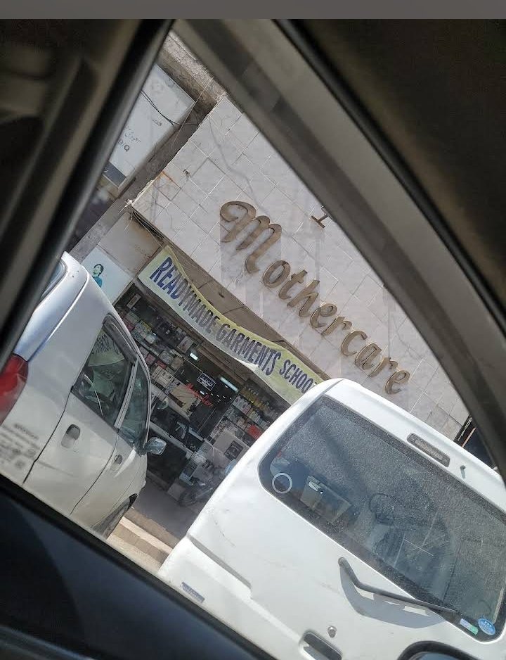 Mother Care children's clothing store