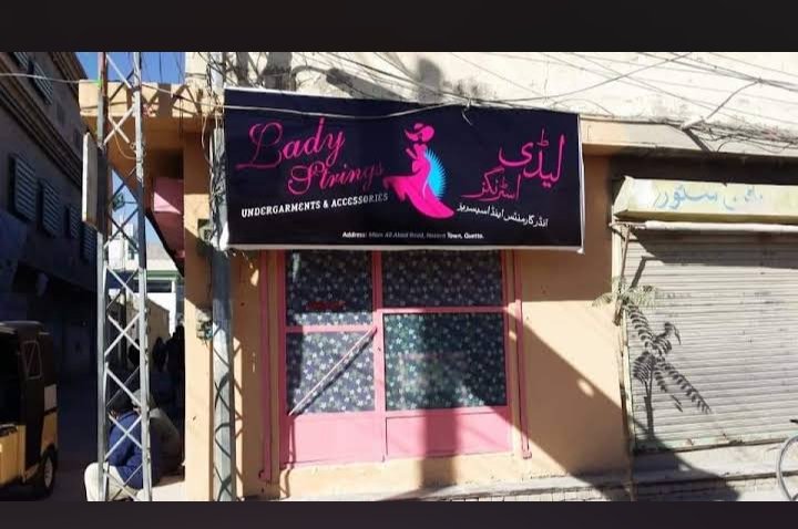 Lady Strings