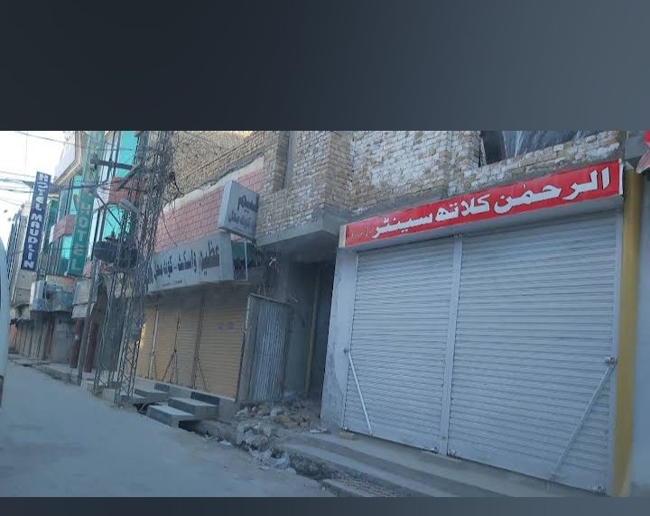 Azeem Cloth House