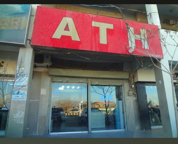 ATH Tailor Quetta