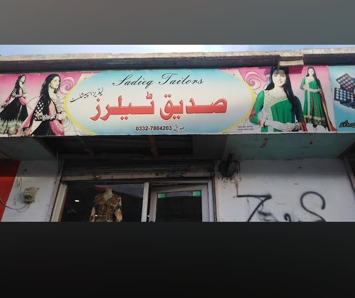 Sadieq Tailor