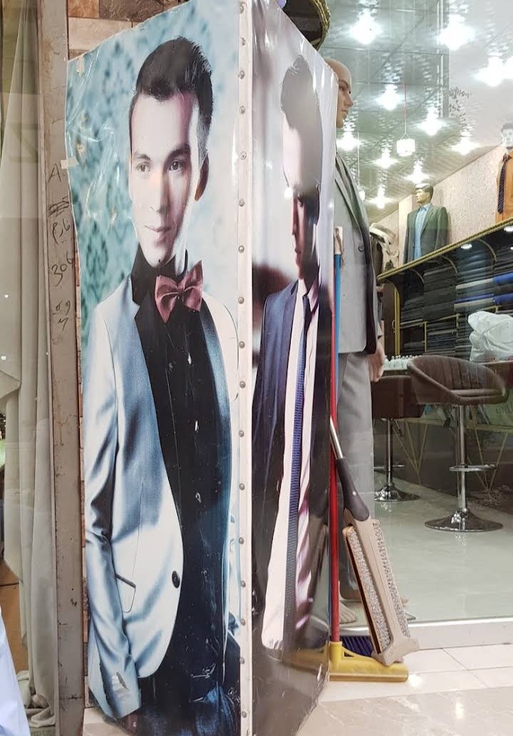 Fanoos Tailors