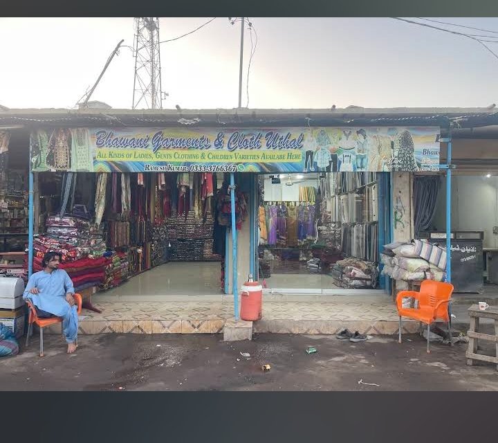 Bhawani Cloths and Garments
