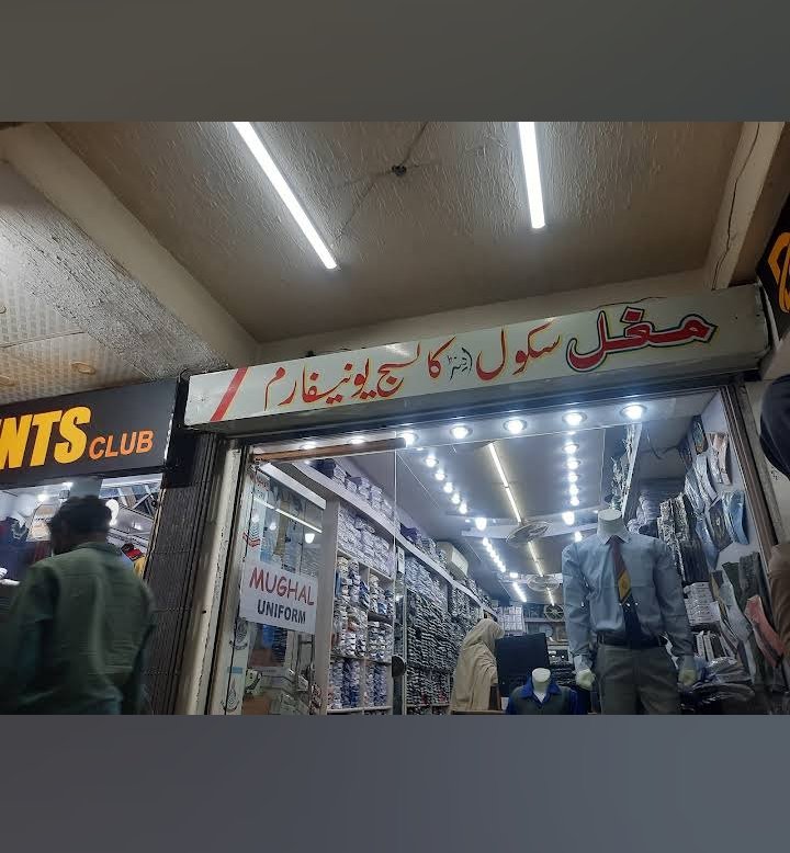 Mughal School Uniform