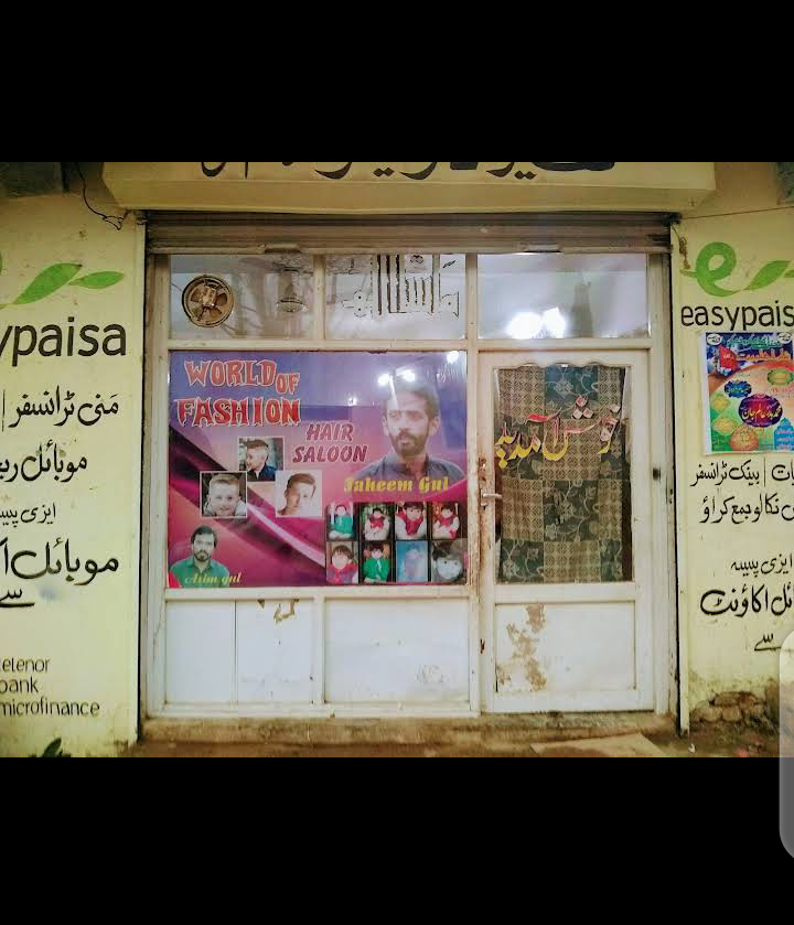 Hadi Beauty Saloon