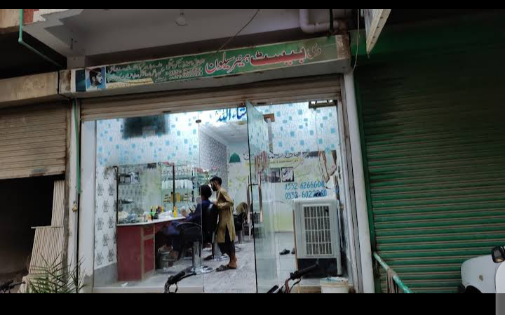 The Best Hair Saloon