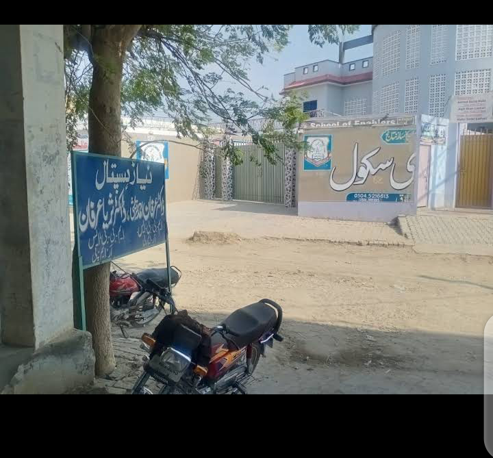 Niaz Hospital Alipur