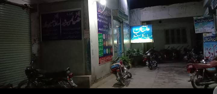 Multan Medical Center and Multan Lab