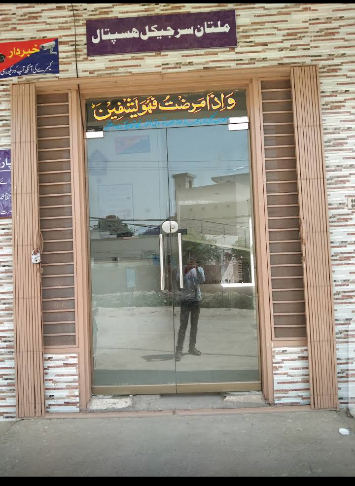 Multan Surgical Hospital